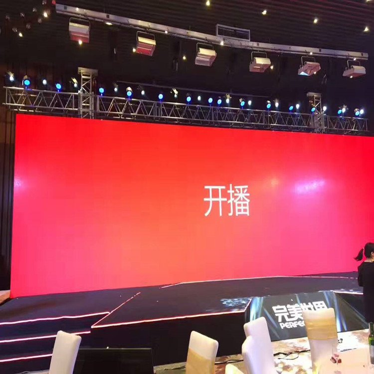 阜平P1.8室内全彩显示屏